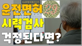 포인트안경 이마트의정부점