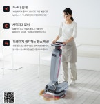 알에프에스
