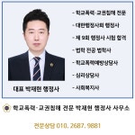 박재현행정사사무소