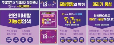 큐사랑 제주외도부영점