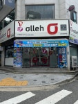 소리텔레콤 단구점