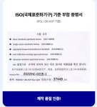 라운즈 검단법조타운점