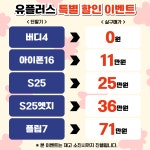 LG유플러스 가야1동 가야대로점