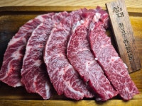 삼대한우참숯구이