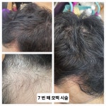 에클라헤어 구파발점