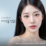 바로코의원