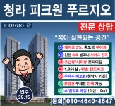 만세 부동산공인중개사사무소