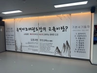 슈퍼키즈태권도