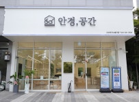 안경공간 아산테크노밸리점