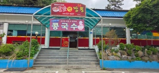 불맛진짬뽕