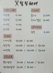 힐링헤어