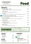 카페밤고개로