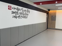 슈퍼키즈태권도