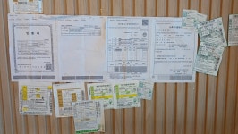 김가네생삼겹살