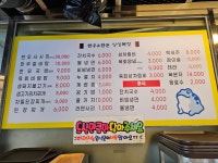 싱싱목장