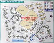 잠실사랑공인중개사사무소