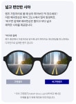 라운즈 검단법조타운점