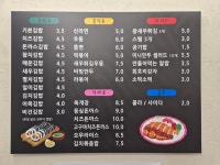 행복한 김밥