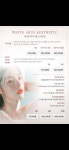하얀피부에스테틱 오산점
