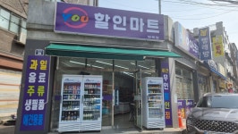 유마트