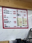 떡볶이왕