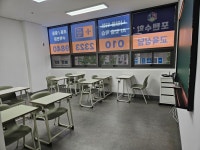 포텐수학교습소