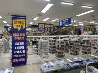멀티샵