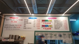 김가네생삼겹살