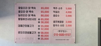 느티나무정원