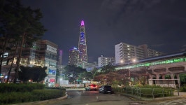 파크리오공인중개사사무소