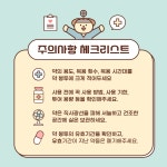 이시아약국
