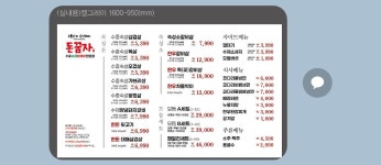 우물안의숙성돼지 돈꿉자 들안길점