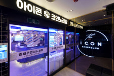 아이콘코인노래연습장 서면2호점