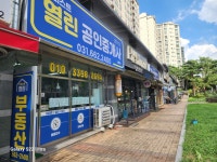 더퍼스트열린공인중개사사무소