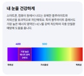라운즈 검단법조타운점
