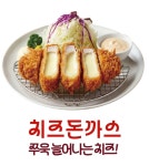 올떡 우쿠야 청주본점