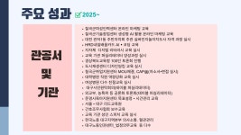 공감PJ컨설팅 | 공감커뮤니티 컨설팅