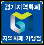 행운사