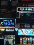 시마당구클럽