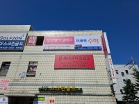 녹즙강북지사 | 미래엔수학 노원강북지사