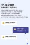 라운즈 검단법조타운점