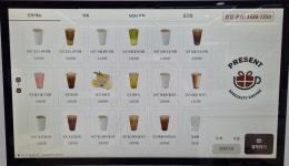 프레전트 마산경남대점