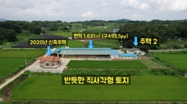 키움부동산 공인중개사 사무소