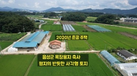 키움부동산 공인중개사 사무소
