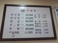 검단할매가마솥식당