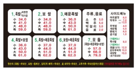 돈돈족발
