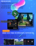 캠퍼스타운 골프존스크린&GDR아카데미 연습장