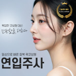 바로코의원