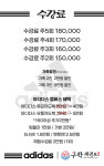 구학태권도 명지국제신도시점