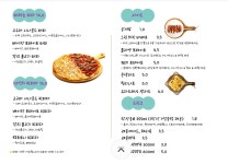 치즈 성서계대점